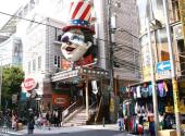 日本大阪心斋桥旅游攻略 之 美国村