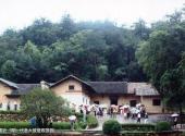 横店红色旅游城旅游攻略 之 中国近（现）代名人故居观赏园