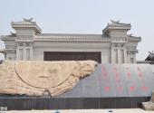 临漳邺城博物馆旅游攻略 之 照壁墙
