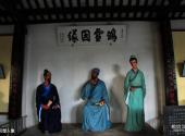 儋州东坡书院旅游攻略 之 彩塑人像