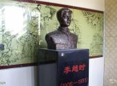 邳州李超时烈士纪念馆旅游攻略 之 李超时