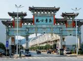 郴州龙女景区旅游攻略 之 龙女景区