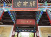 邳州土山古镇旅游攻略 之 关帝庙