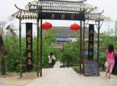 咸阳礼泉袁家村旅游攻略 之 农家乐