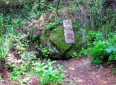 牡丹峰国家级自然保护区旅游攻略 之 仙子泉
