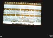 沈阳周恩来少年读书旧址纪念馆旅游攻略 之 合影
