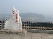 旅顺口白玉山景区旅游攻略 之 白玉山