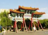 辽阳文庙游园旅游攻略 之 礼仪枋