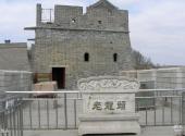 山海关老龙头景区旅游攻略 之 老龙头