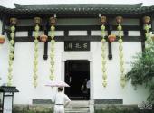 临安青山湖旅游攻略 之 百花楼