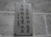 深圳弘法寺旅游攻略 之 佛牌