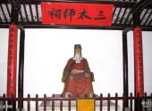 苏州天平山风景区旅游攻略 之 三太师祠
