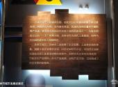 吉林市博物馆旅游攻略 之 吉林市城市发展史展览