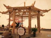 山东泰安天乐城水世界旅游攻略 之 太极水疗