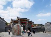 郑州巩义康百万庄园旅游攻略 之 康百万庄园