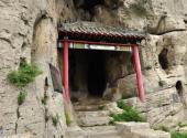 邢台天梯山旅游区旅游攻略 之 奶奶洞