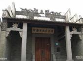 新安故城旅游攻略 之 新安县衙