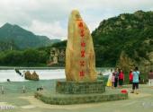 大连仙人洞国家级自然保护区旅游攻略 之 冰峪风景区