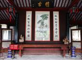 如皋水绘园景区旅游攻略 之 古瞻