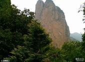 雁荡山风景区旅游攻略 之 北雁荡山