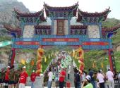 张家口鸡鸣山景区旅游攻略 之 山门牌坊