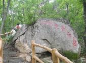 辽宁新宾和睦国家森林公园旅游攻略 之 神龟下山