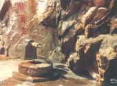 吉林仙景台风景名胜区旅游攻略 之 甘露泉