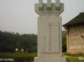 西北工业大学校园风光 之 西北工业大学旧址