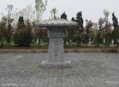 三十岗乡生态农业旅游区旅游攻略 之 东侧门遗址