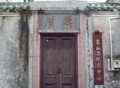 珠海会同古村旅游攻略 之 建筑