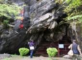 湖南天堂山国家森林公园旅游攻略 之 财神洞