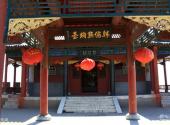 石家庄抱犊寨景区旅游攻略 之 韩信祠