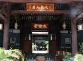 广州增城小楼人家景区旅游攻略 之 厅堂