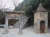 铜川药王山风景区旅游攻略 之 古迹
