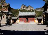 巩义青龙山慈云寺风景区旅游攻略 之 天王殿