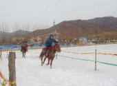 本溪东风湖冰雪大世界旅游攻略 之 雪地骑马