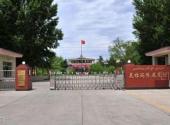 克拉玛依展览馆旅游攻略 之 展览馆大门