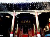 邢台火神庙旅游攻略 之 火神宝殿
