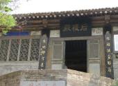 陕西岐山周公庙旅游攻略 之 后稷殿