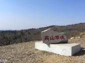 辽宁桓仁老秃顶子国家级自然保护区旅游攻略 之 高山军魂