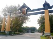 珠海御温泉度假村旅游攻略 之 御温泉