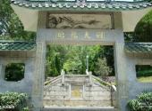 珠海白莲洞旅游攻略 之 洞天福地