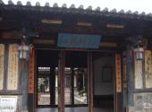 建水朱家花园旅游攻略 之 红楼精射楼