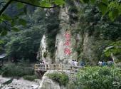 陕西太平国家森林公园旅游攻略 之 秦岭魂