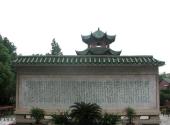 九江琵琶亭旅游攻略 之 毛泽东手书
