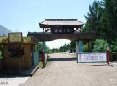 绥化金龟山庄旅游攻略 之 北国之夏