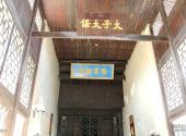 娄底双峰曾国藩故里旅游区旅游攻略 之 中厅