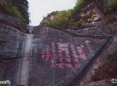 壶关太行大峡谷十八盘旅游攻略 之 绝壁悬梯