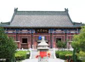 正定临济寺旅游攻略 之 大雄宝殿