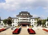 沂水沂蒙山酒文化生态旅游园旅游攻略 之 沂蒙山酒文化园
